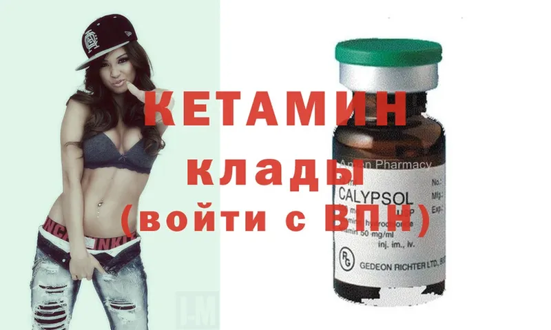 Кетамин ketamine  Карасук 